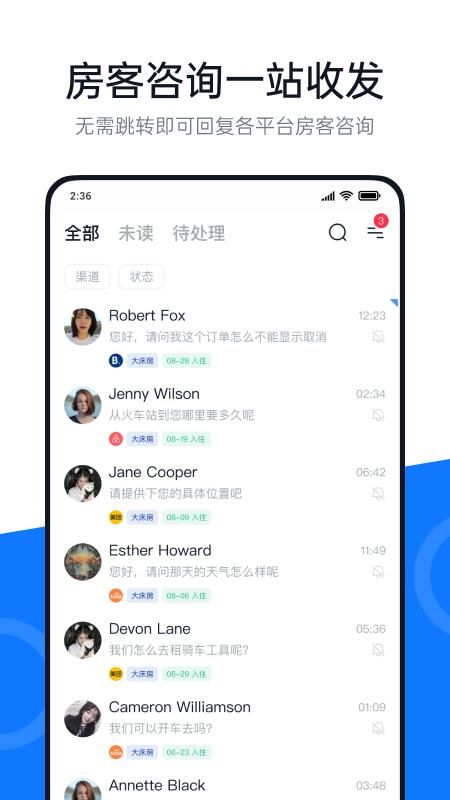 百居易_图片3