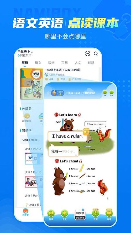 纳米盒_图片1