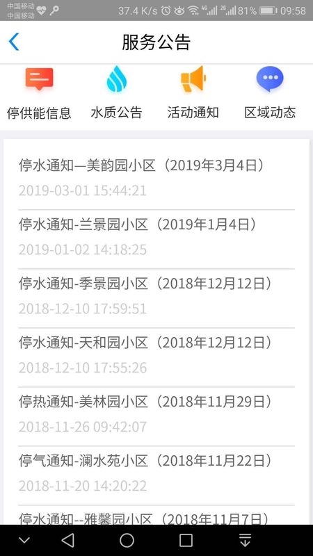 5890_图片4