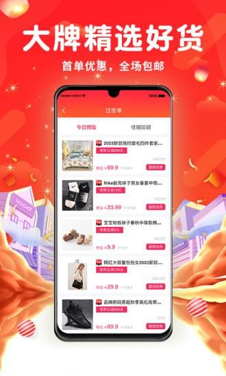 平易优选_图片4