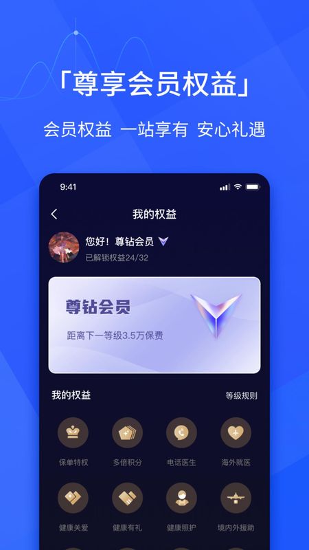E动生命_图片3