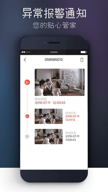 觅睿_图片2