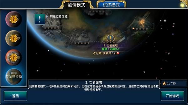 永恒之金_图片5