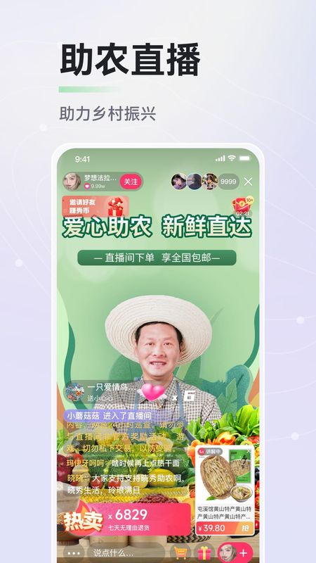 晓秀_图片2