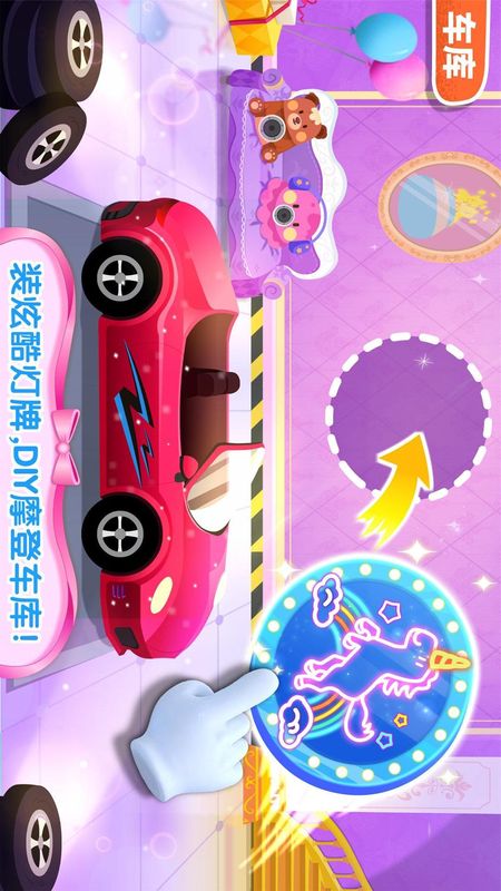 奇妙梦幻城堡_图片2