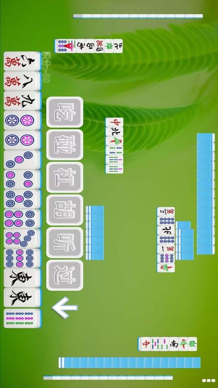 经典单机麻将_图片2