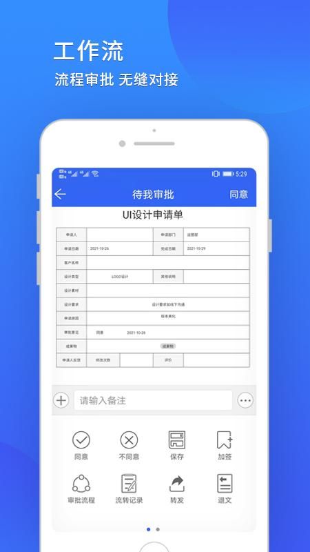 小天精灵_图片3