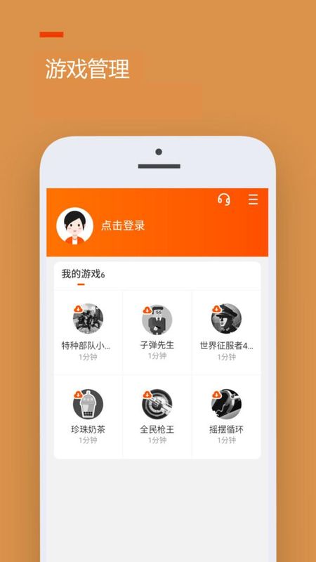 233乐园_图片3