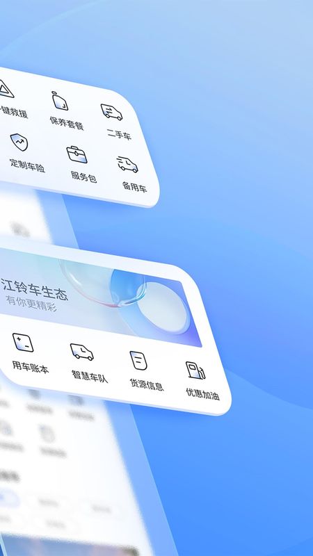 江铃智行_图片2