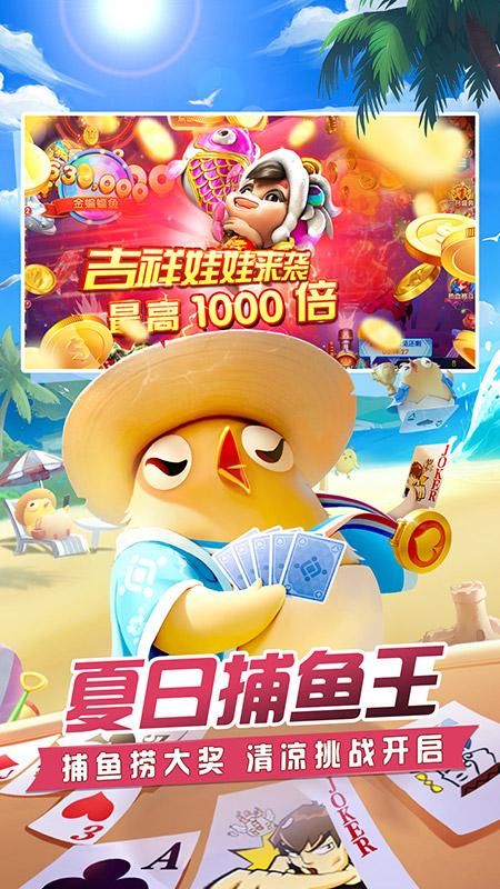 掼蛋_图片3