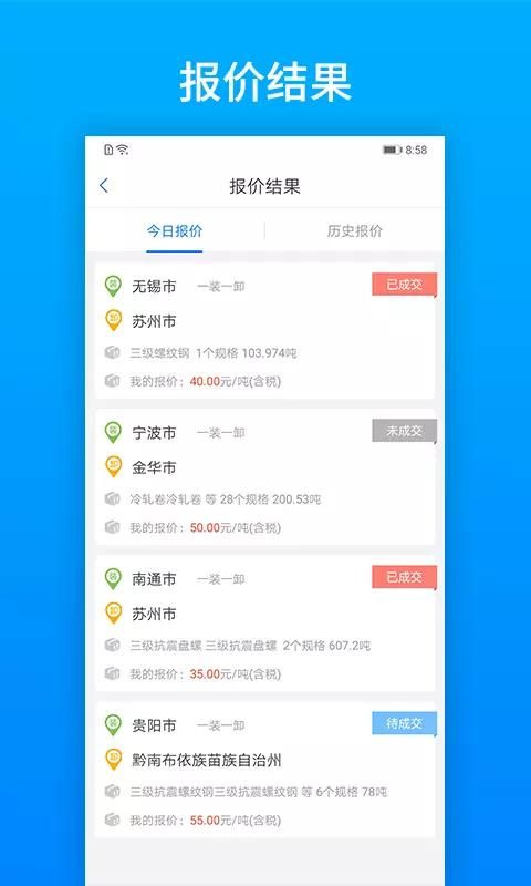 及韵通_图片3