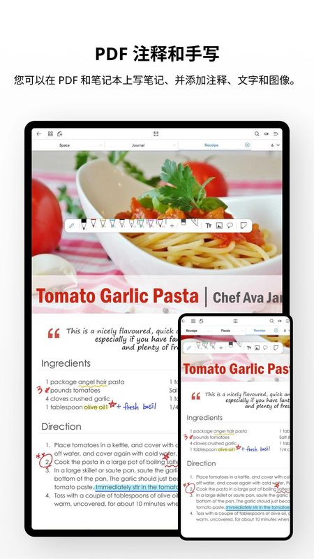 Flexcil 笔记和 PDF_图片4