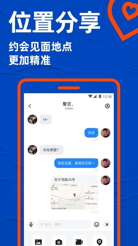 Blued极速版_图片4