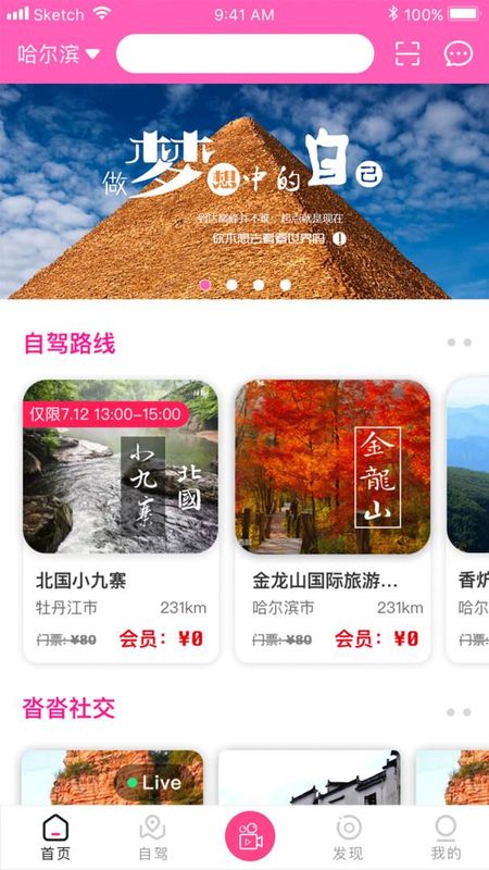 沓沓_图片1