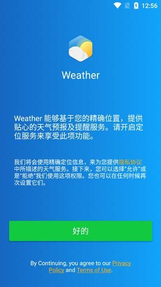 琥珀天气_图片4