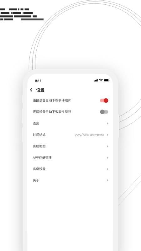 吉行小助手_图片4