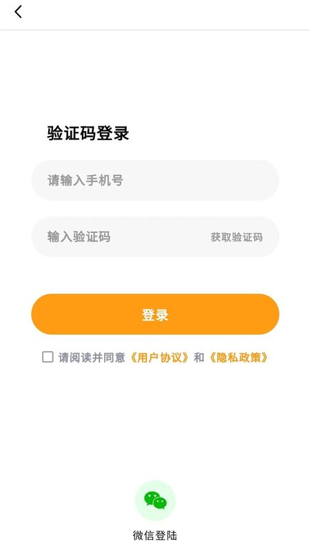 外卖优惠券_图片3