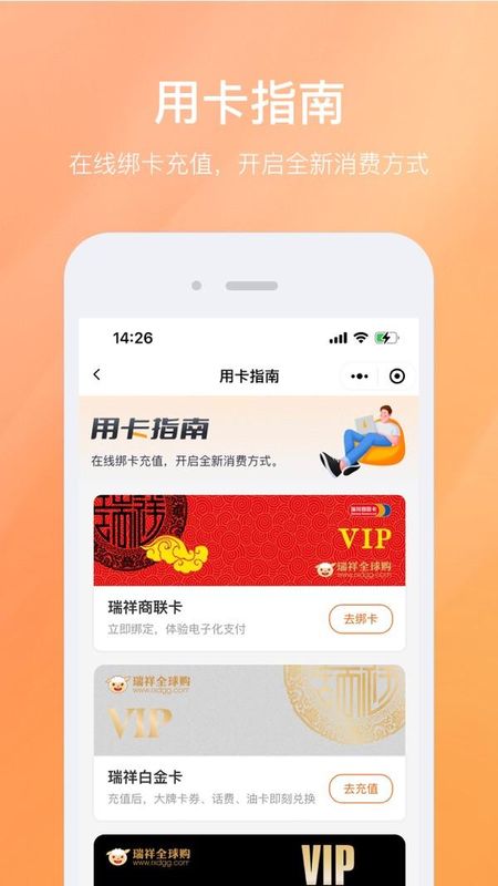 瑞祥福鲤圈_图片3