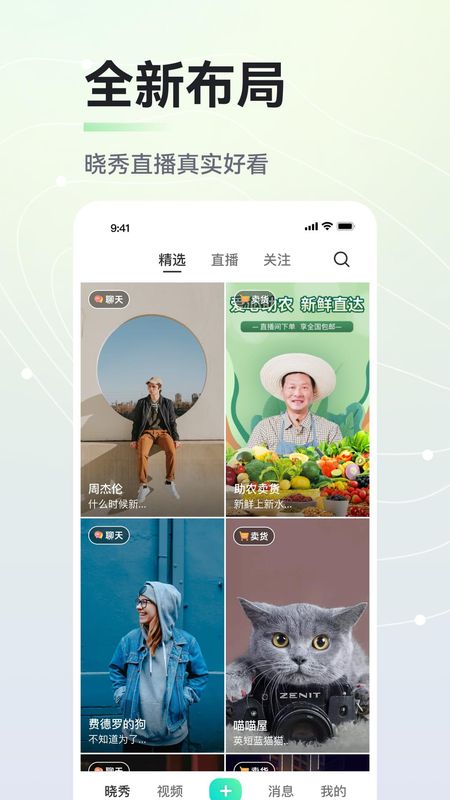 晓秀_图片3