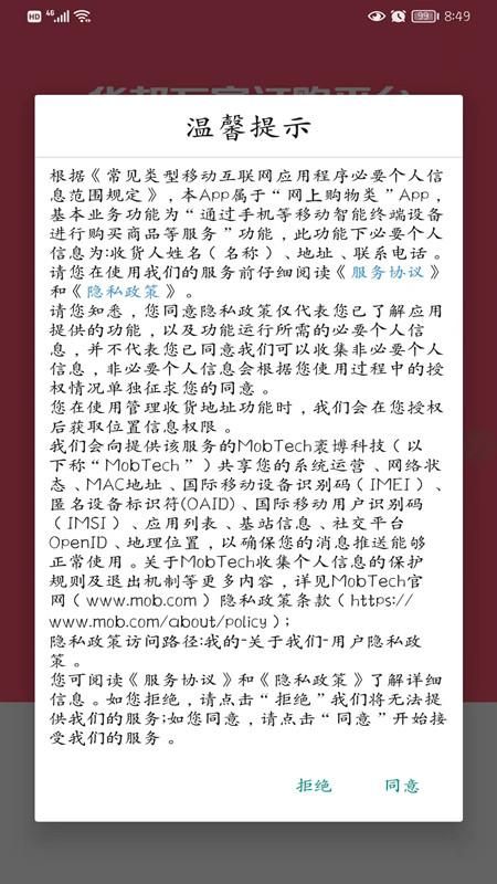 华邦万家_图片1