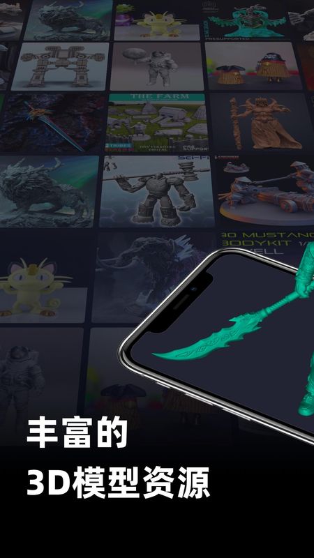 创想云_图片1