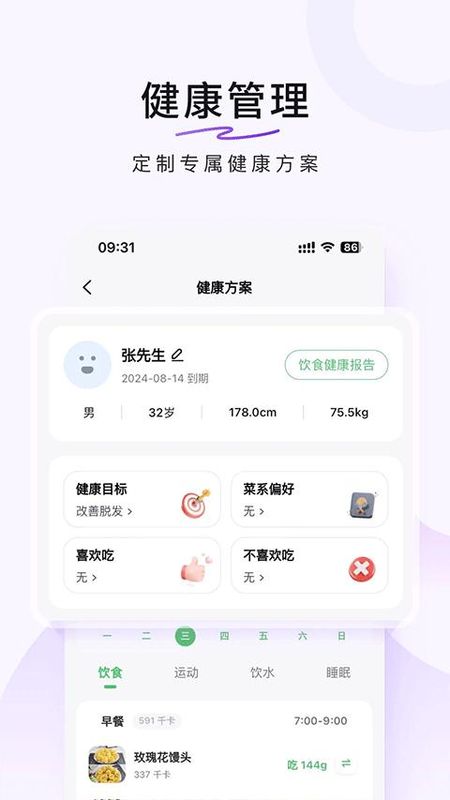 豆果美食_图片3