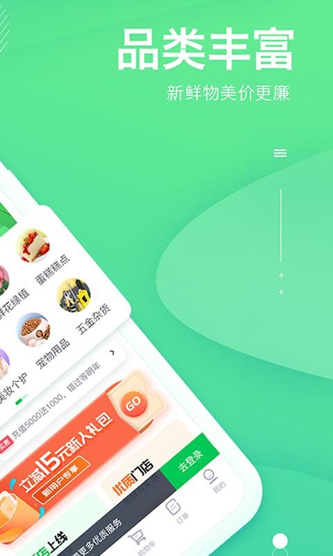 购e购_图片2