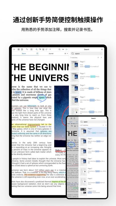 Flexcil 笔记和 PDF_图片3