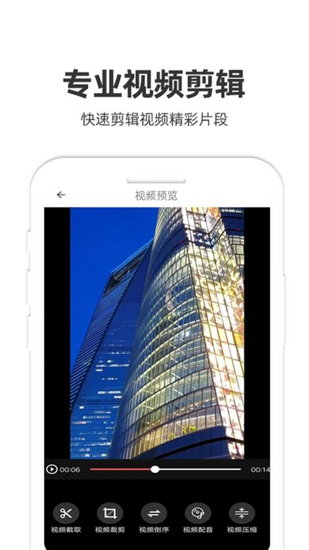 妙剪_图片1