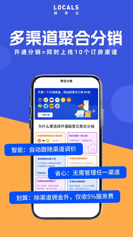 路客云_图片1