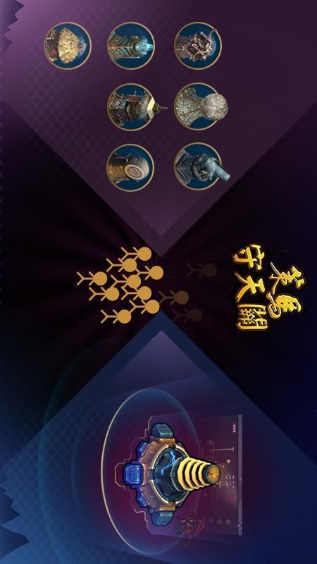 策马守天关_图片2