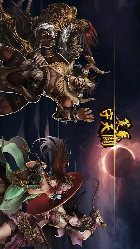 策马守天关_图片1