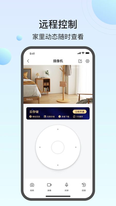 小值智能_图片2