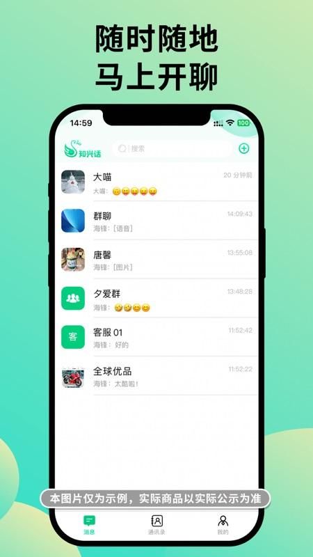 知兴话_图片1