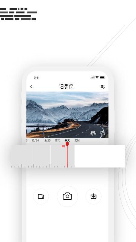 吉行小助手_图片2