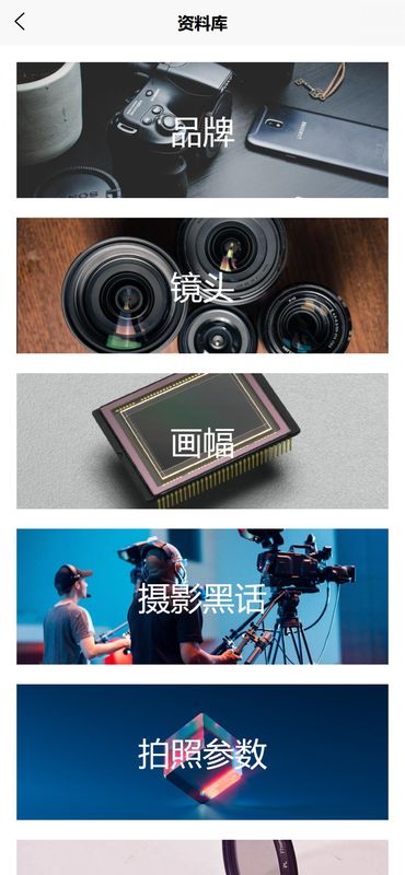 光影边框免费版下载_图片3
