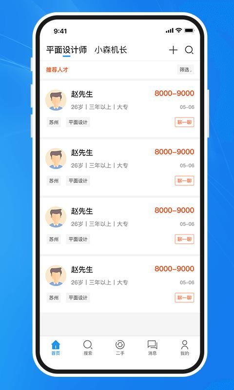 达达印刷人_图片2