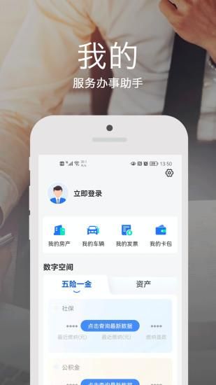 安e达_图片5