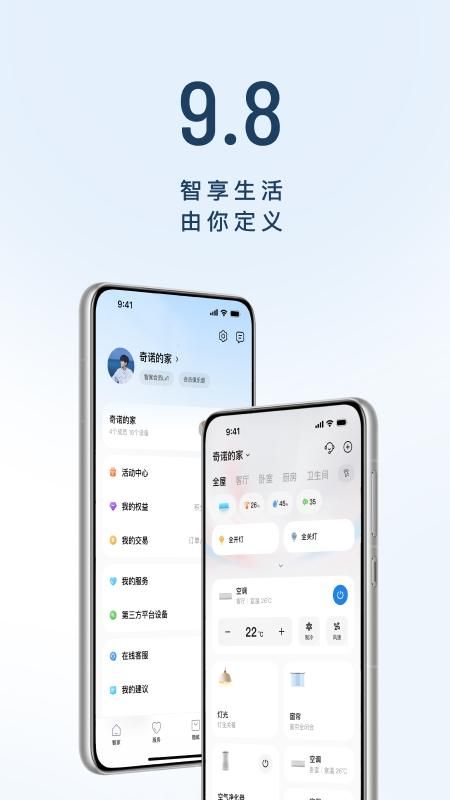 海尔智家_图片1