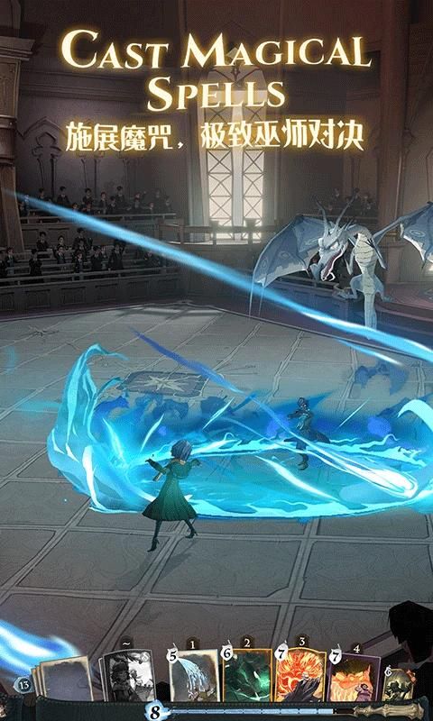 哈利波特魔法觉醒vivo版_图片5