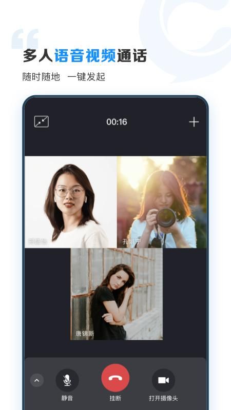 云上协同_图片5