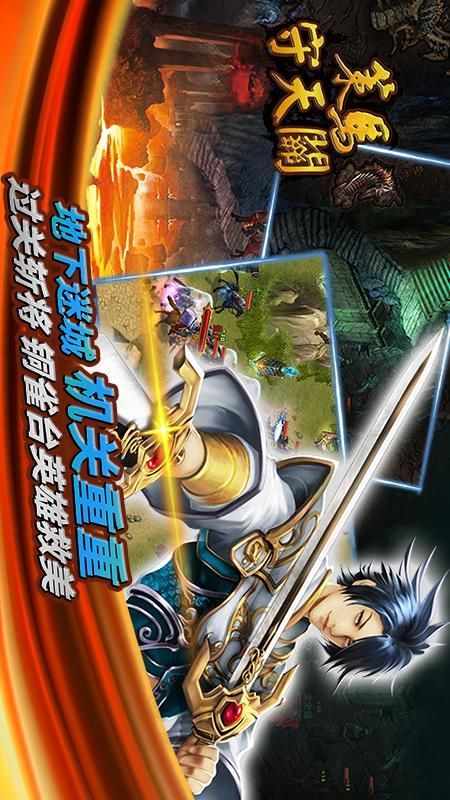 策马守天关_图片5