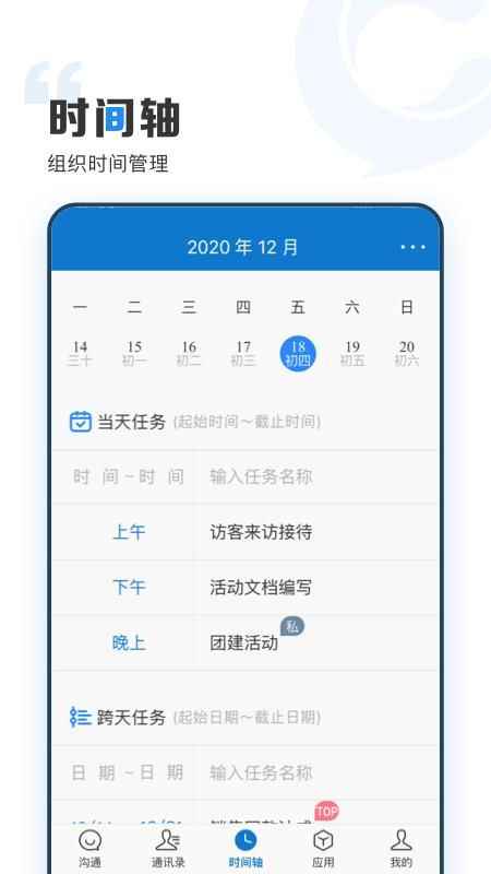 云上协同_图片3
