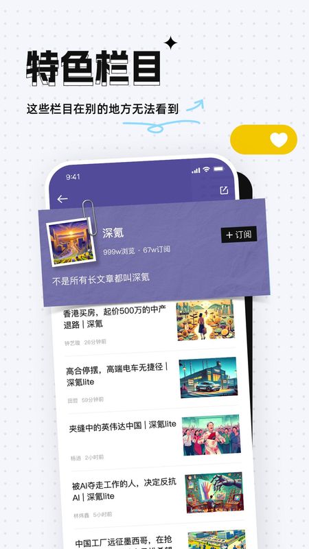 36氪_图片3