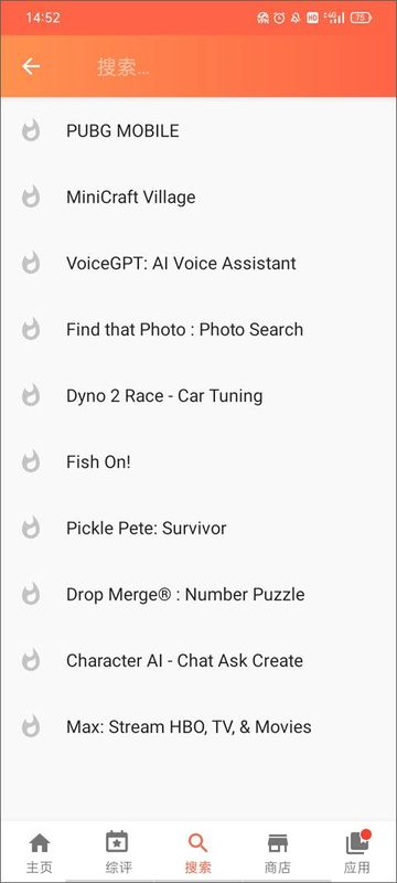 Aptoide_图片3