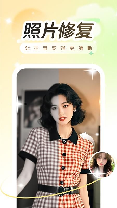 趣演_图片2