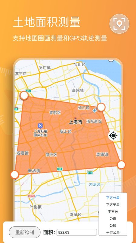 扫描计数王_图片3