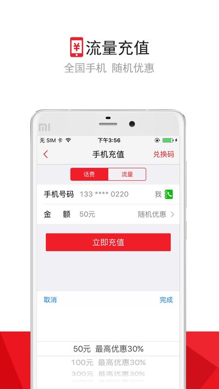 融e生活_图片4