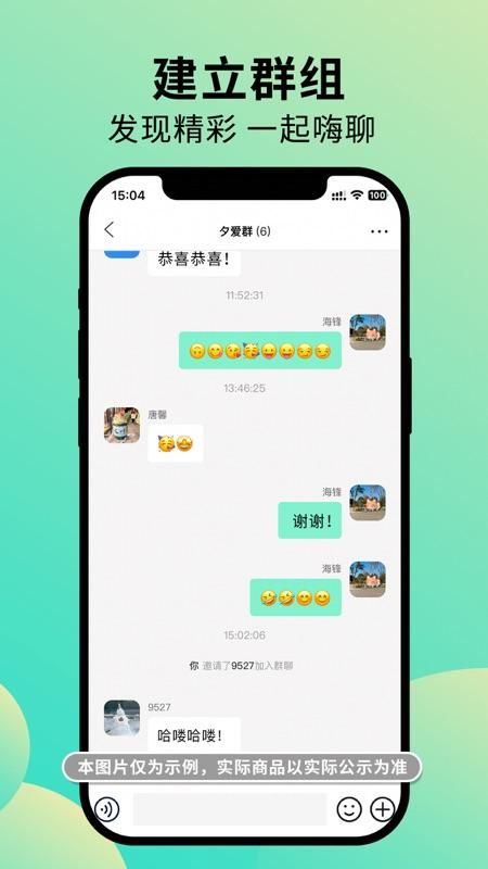 知兴话_图片3