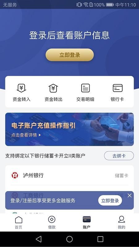 泸贝尔_图片4